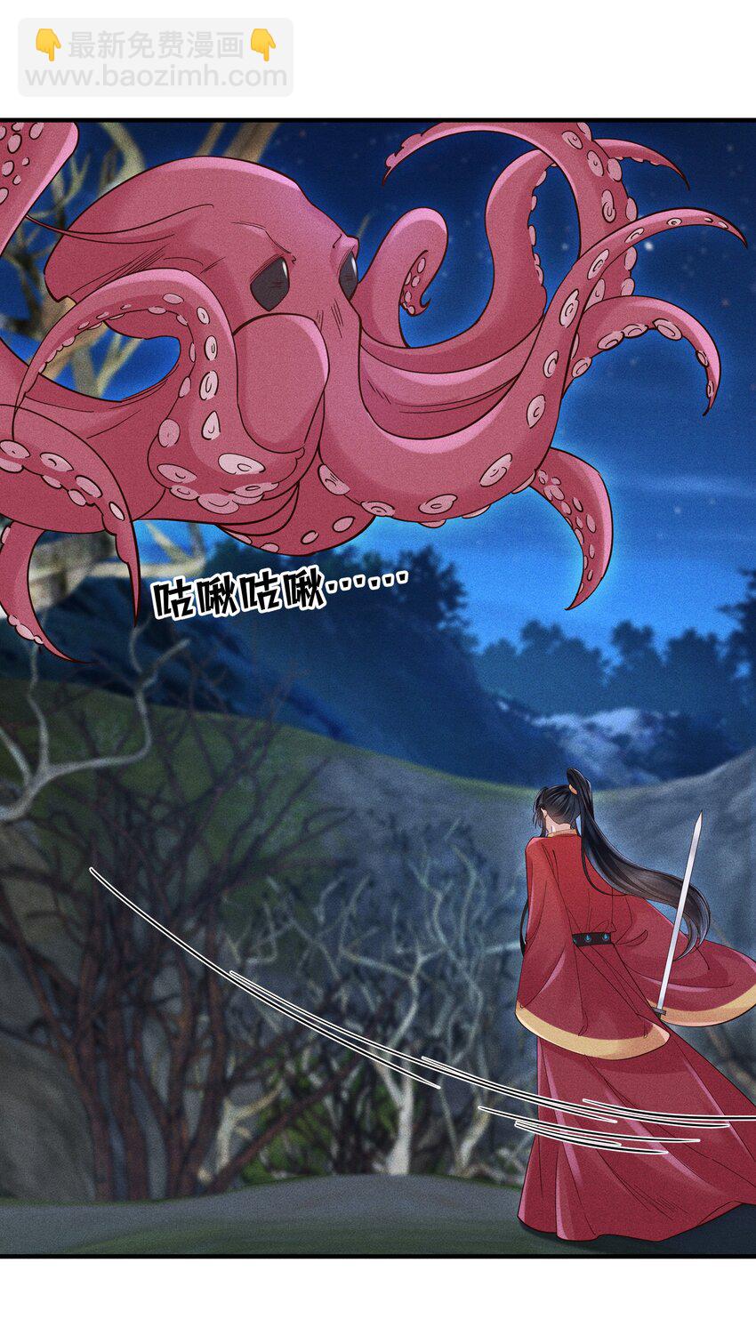 第10话 我的赏银呢？！-第10话