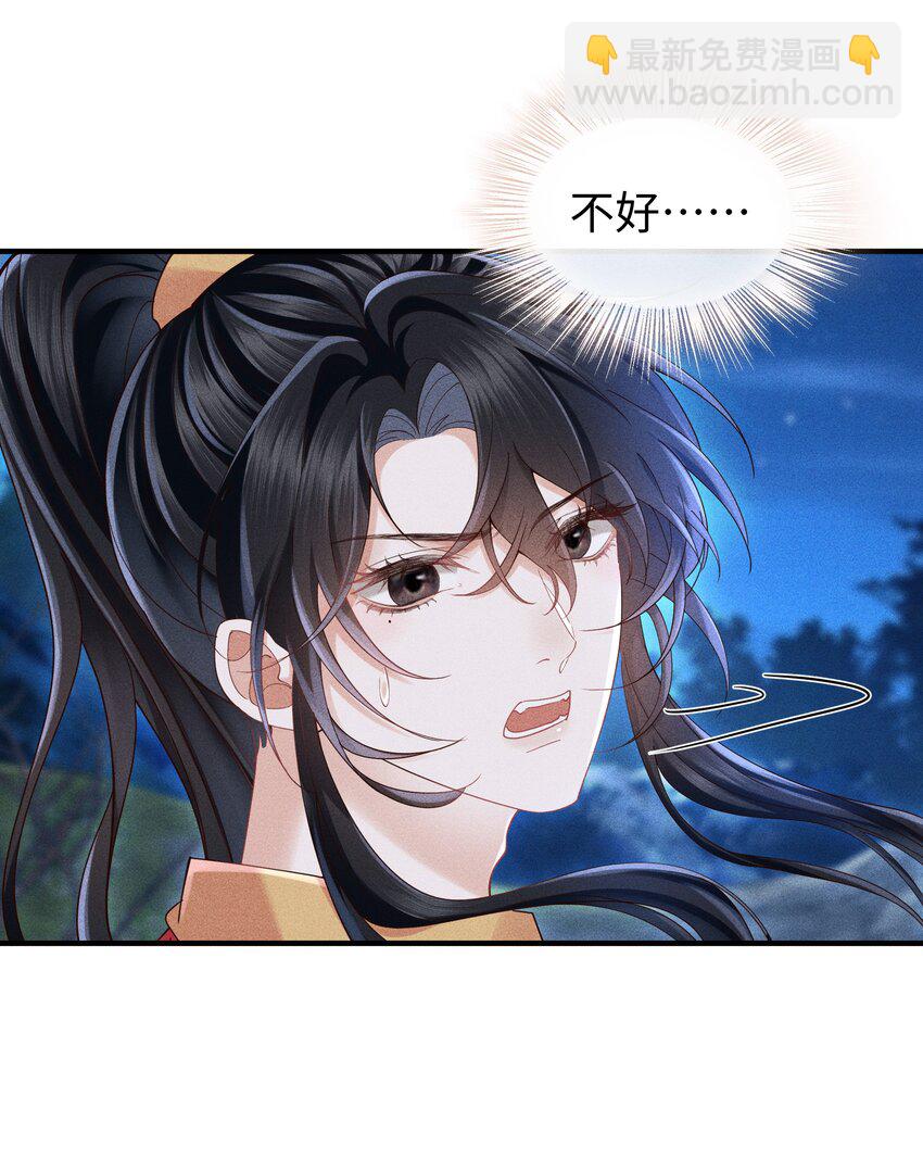 第10话 我的赏银呢？！-第10话