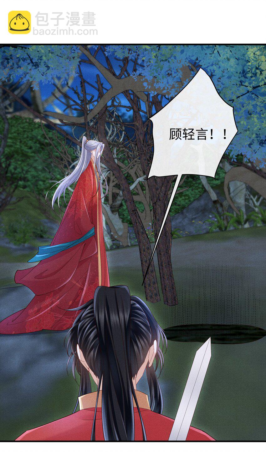 第10话 我的赏银呢？！-第10话