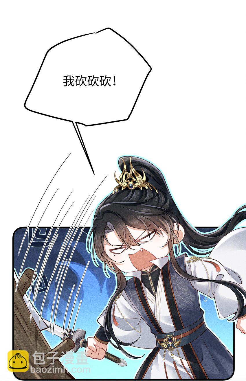 第12话 娇气鬼一点儿也说不得-第12话