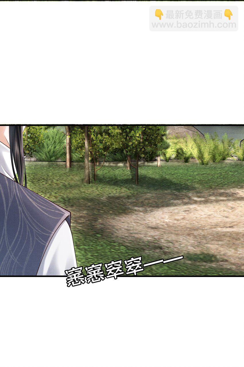 第12话 娇气鬼一点儿也说不得-第12话