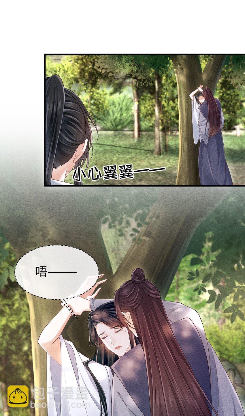 第12话 娇气鬼一点儿也说不得-第12话