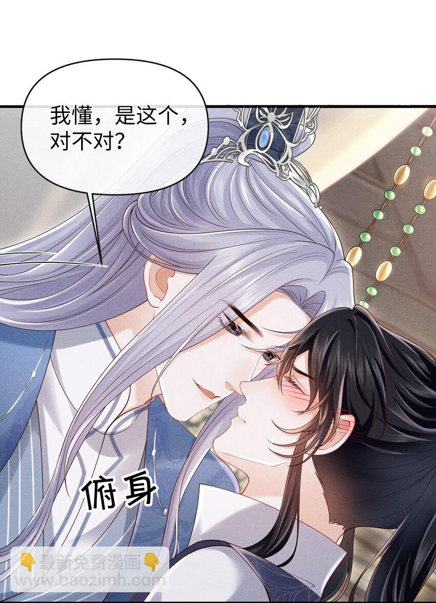 第12话 娇气鬼一点儿也说不得-第12话