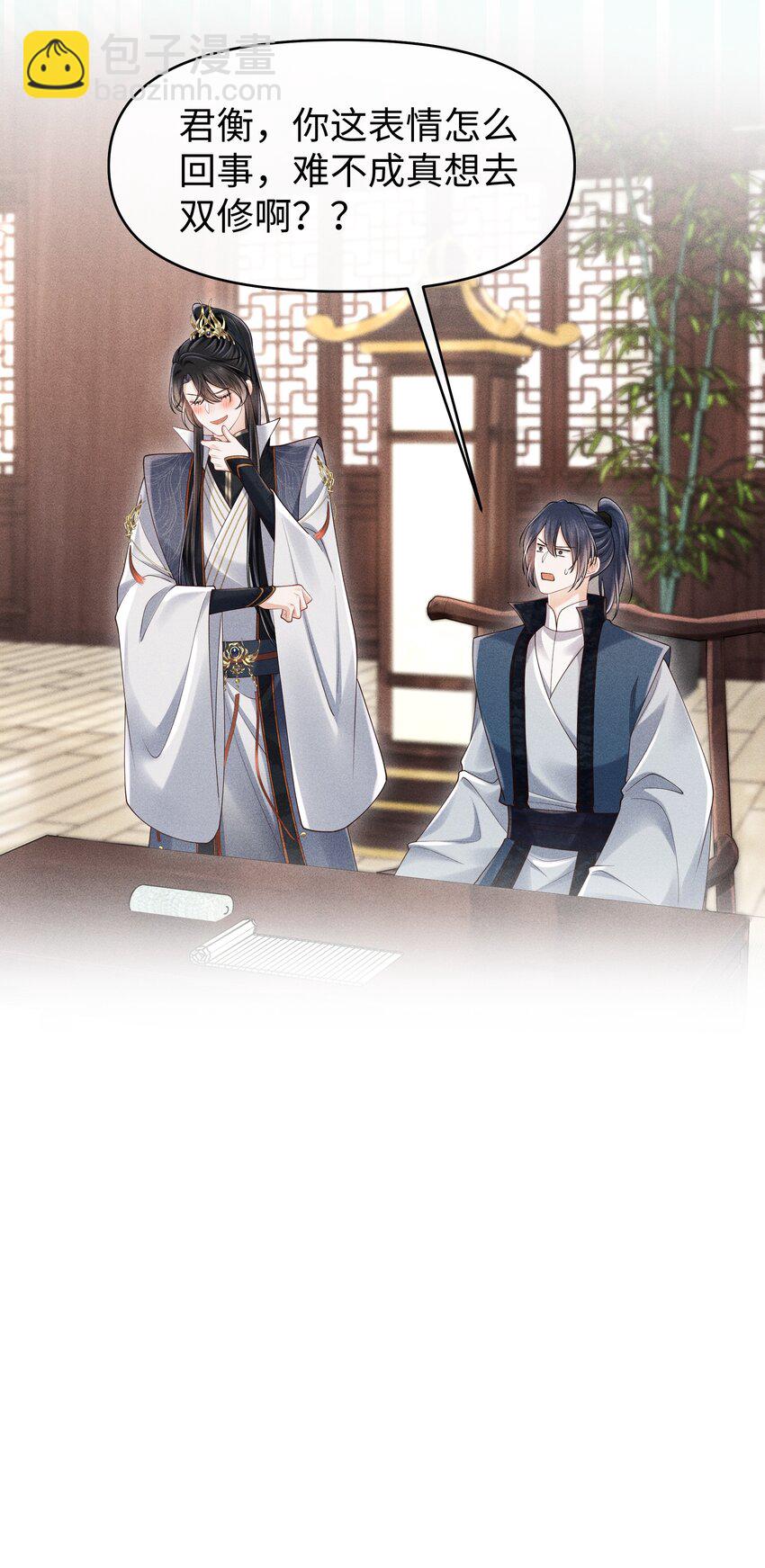 第12话 娇气鬼一点儿也说不得-第12话