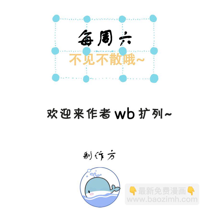 第12话 娇气鬼一点儿也说不得-第12话