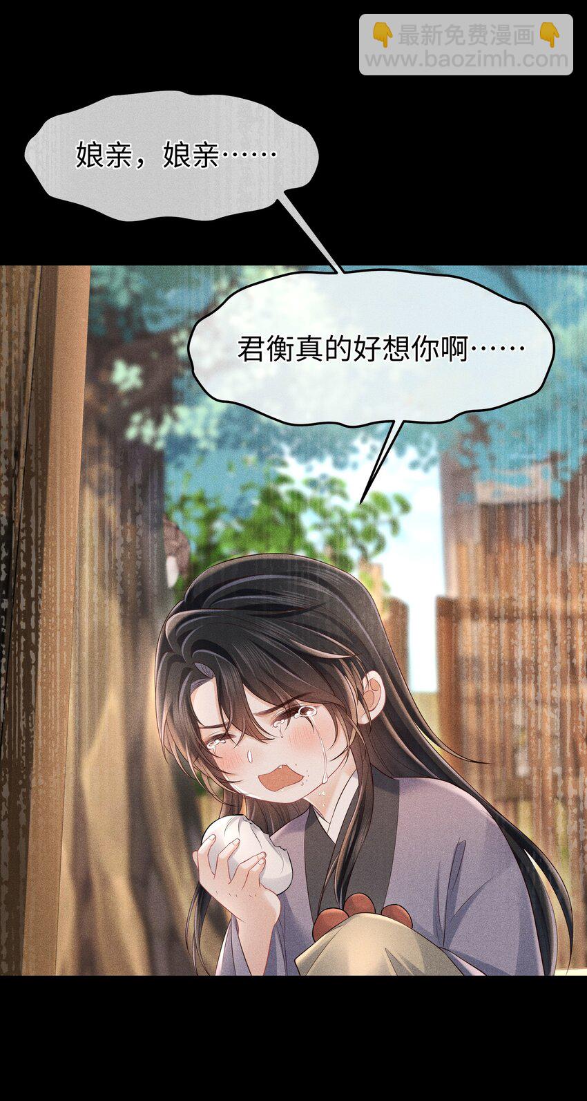 第15话 今夜便主动些-第16话