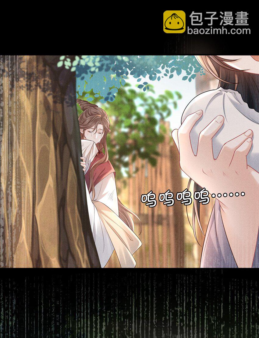 第15话 今夜便主动些-第16话