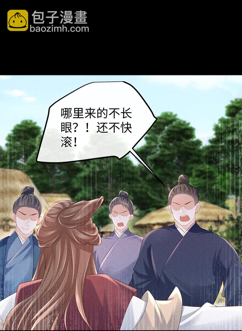 第15话 今夜便主动些-第16话