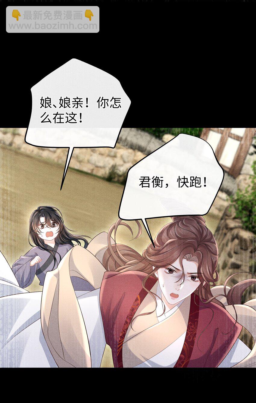 第15话 今夜便主动些-第16话