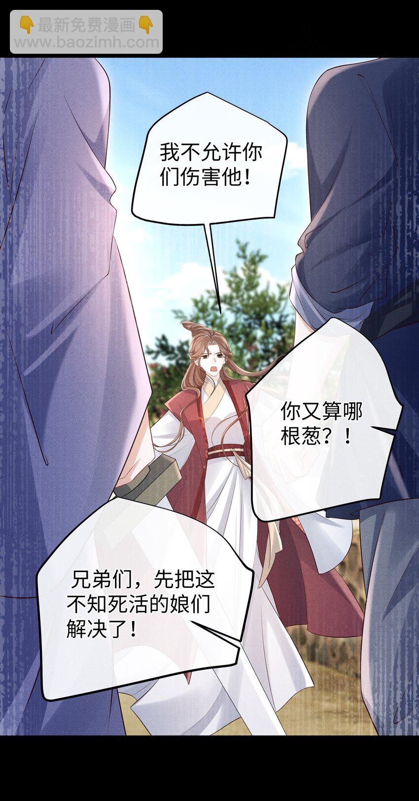 第15话 今夜便主动些-第16话