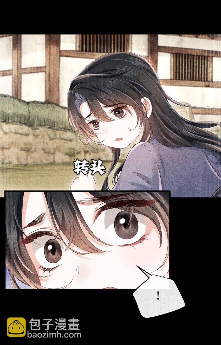 第15话 今夜便主动些-第16话