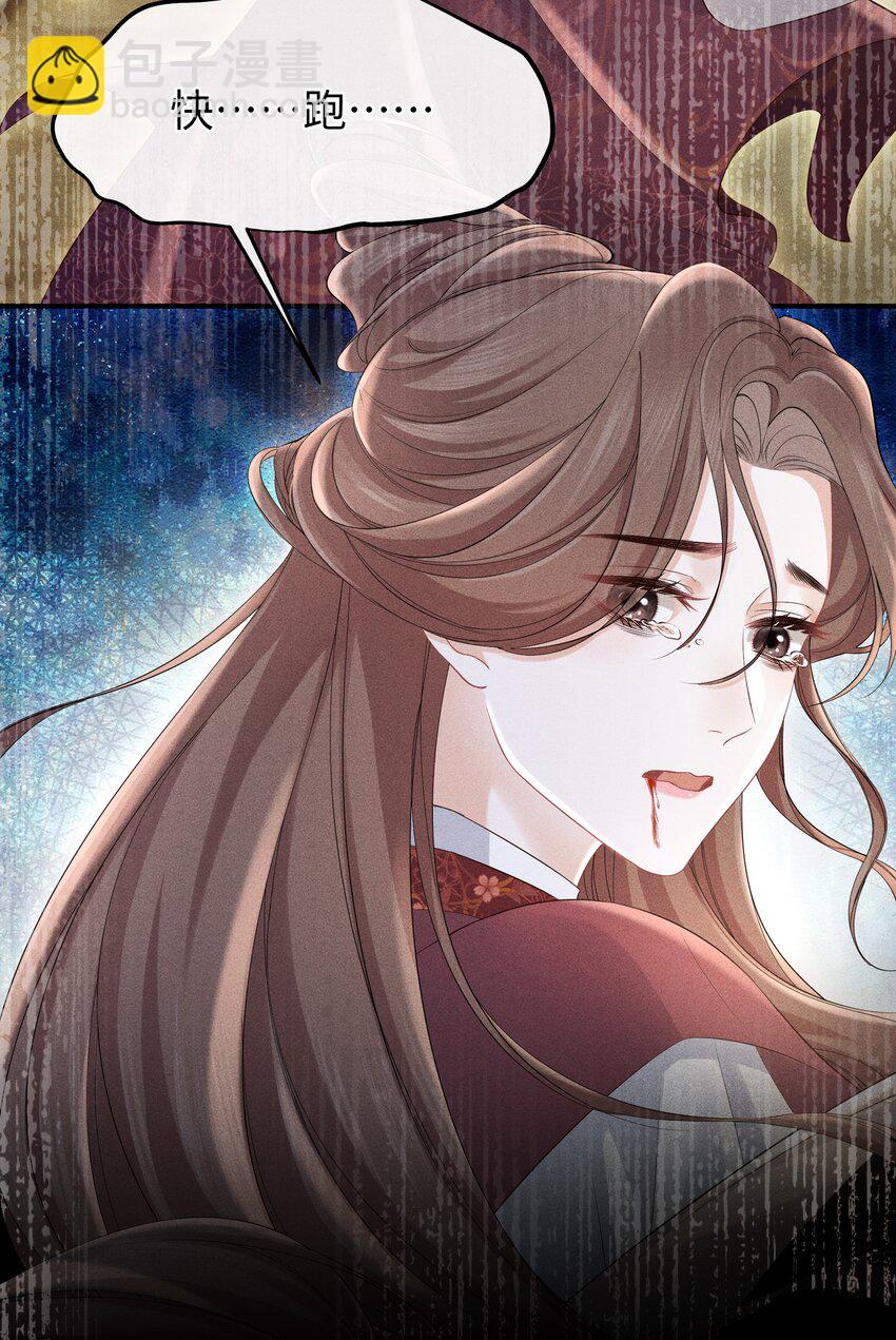 第15话 今夜便主动些-第16话