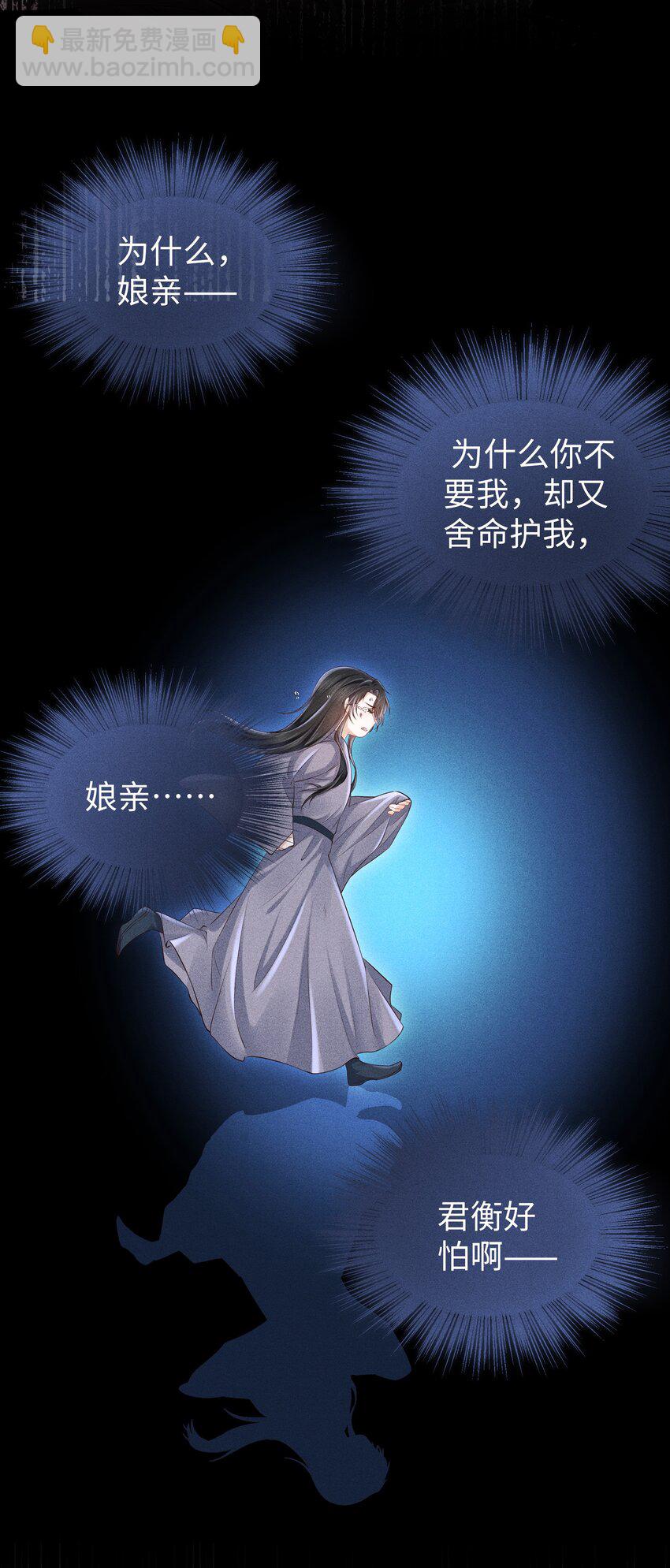 第15话 今夜便主动些-第16话