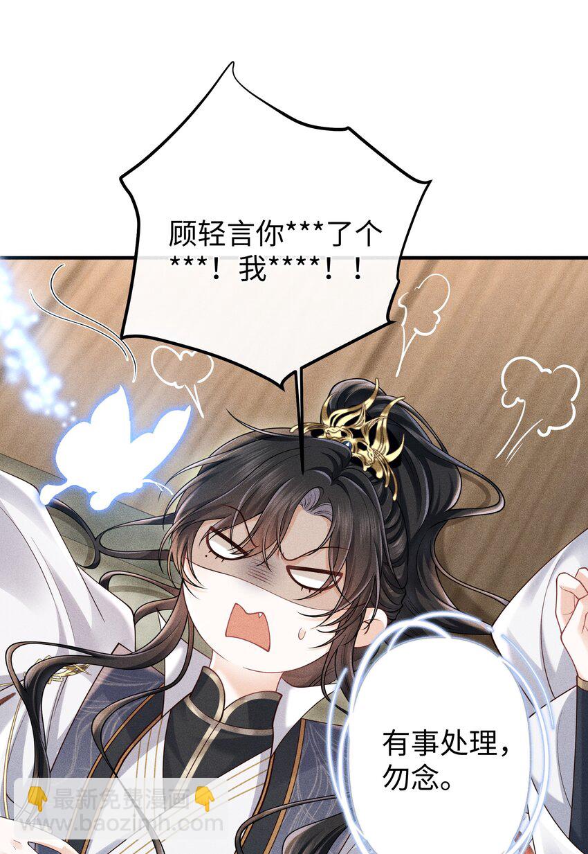 第15话 今夜便主动些-第16话