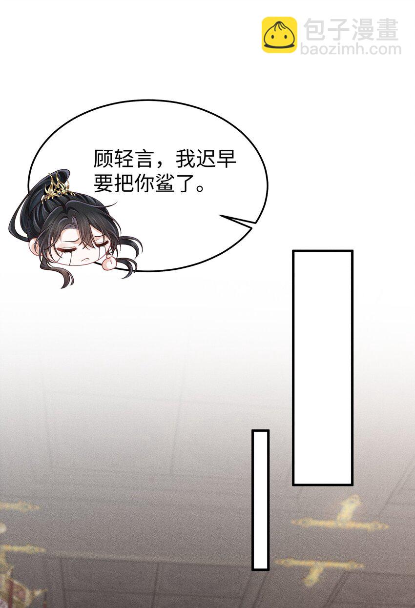 第15话 今夜便主动些-第16话