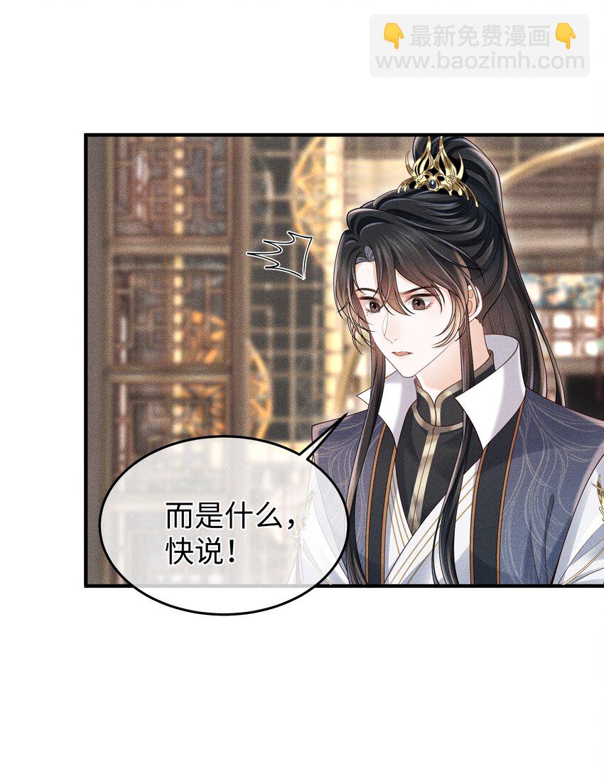 第15话 今夜便主动些-第16话