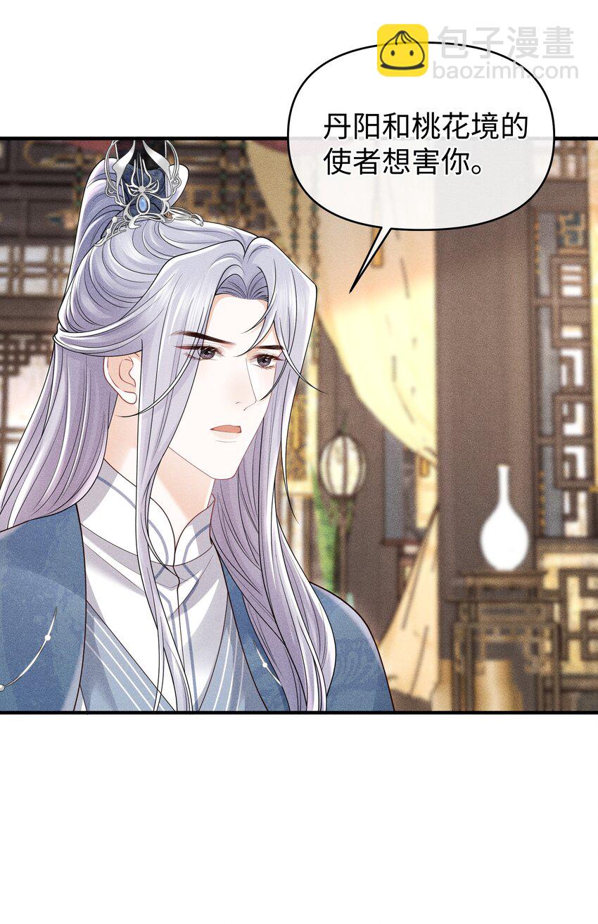 第15话 今夜便主动些-第16话