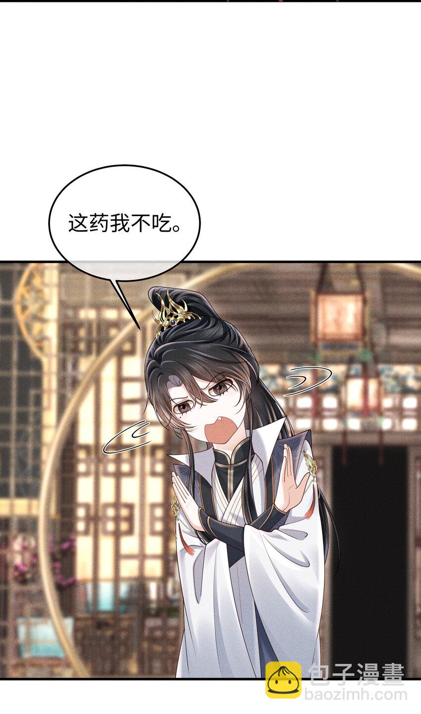 第15话 今夜便主动些-第16话