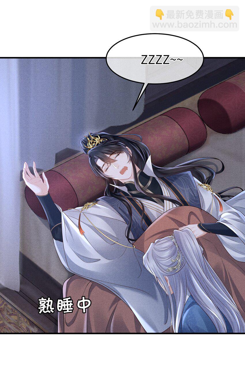 第15话 今夜便主动些-第16话