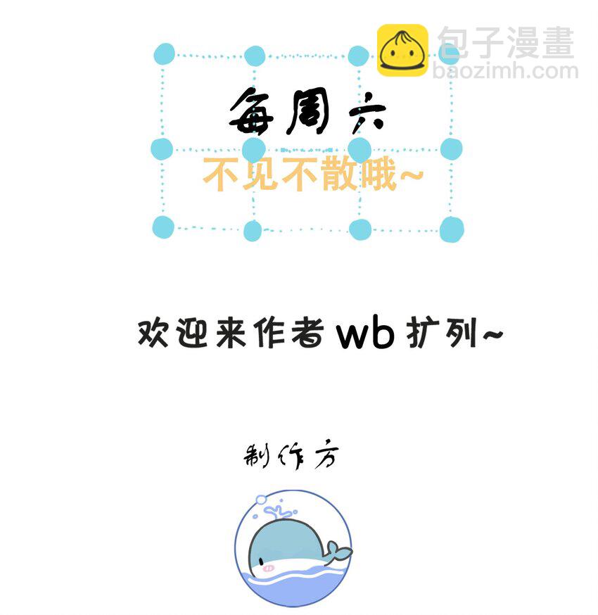 第15话 今夜便主动些-第16话