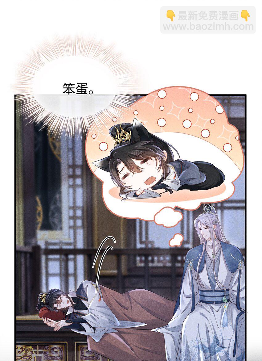 第15话 今夜便主动些-第16话