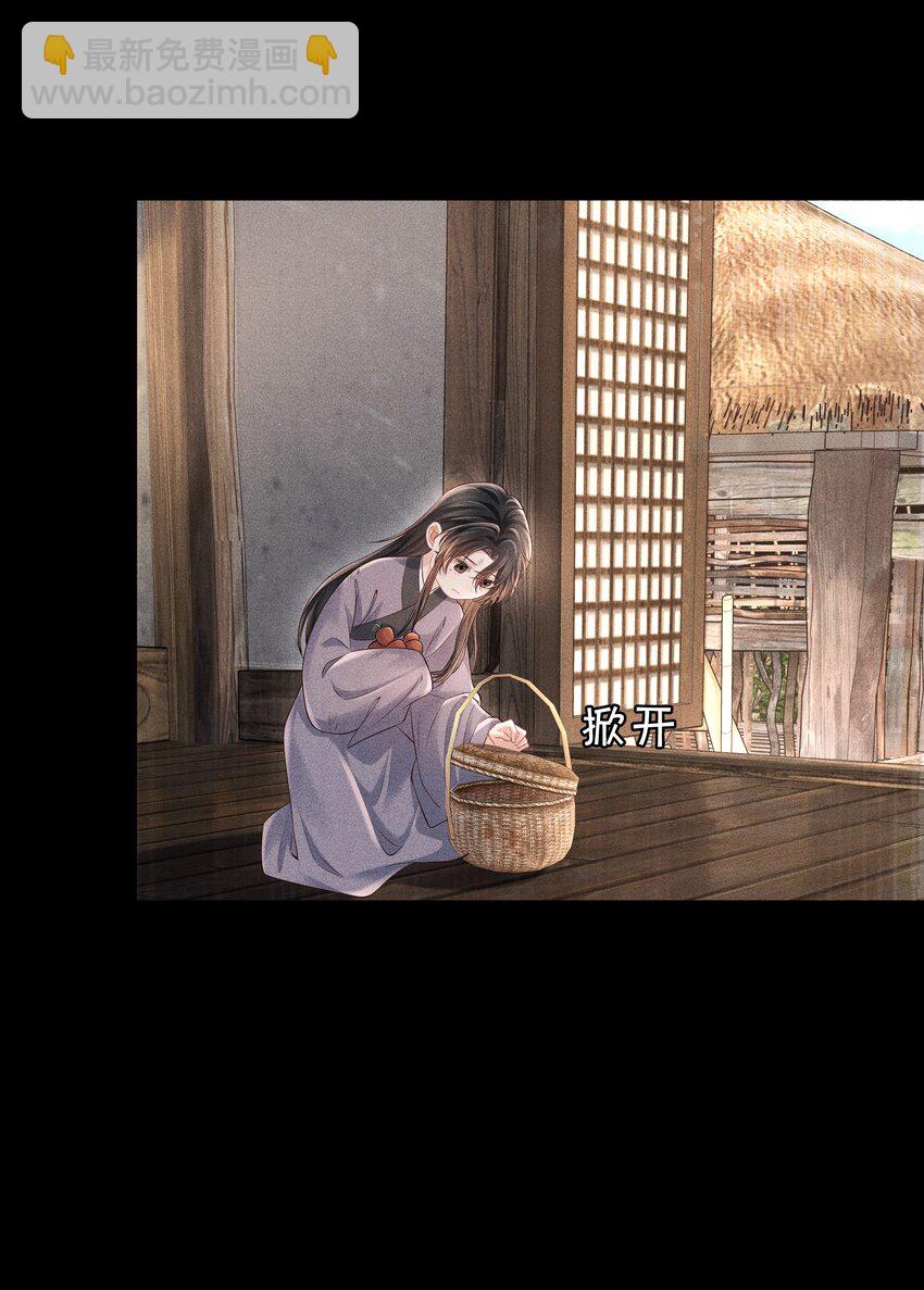 第15话 今夜便主动些-第16话