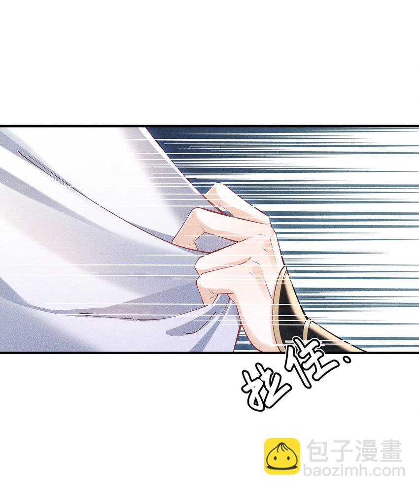 第2话 为师今天也很想你-第2话