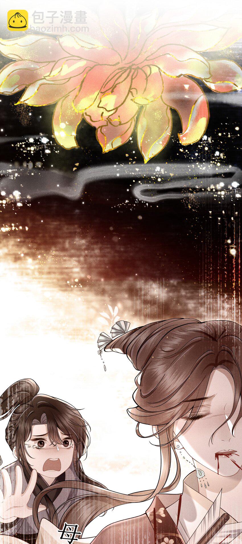 第2话 为师今天也很想你-第2话