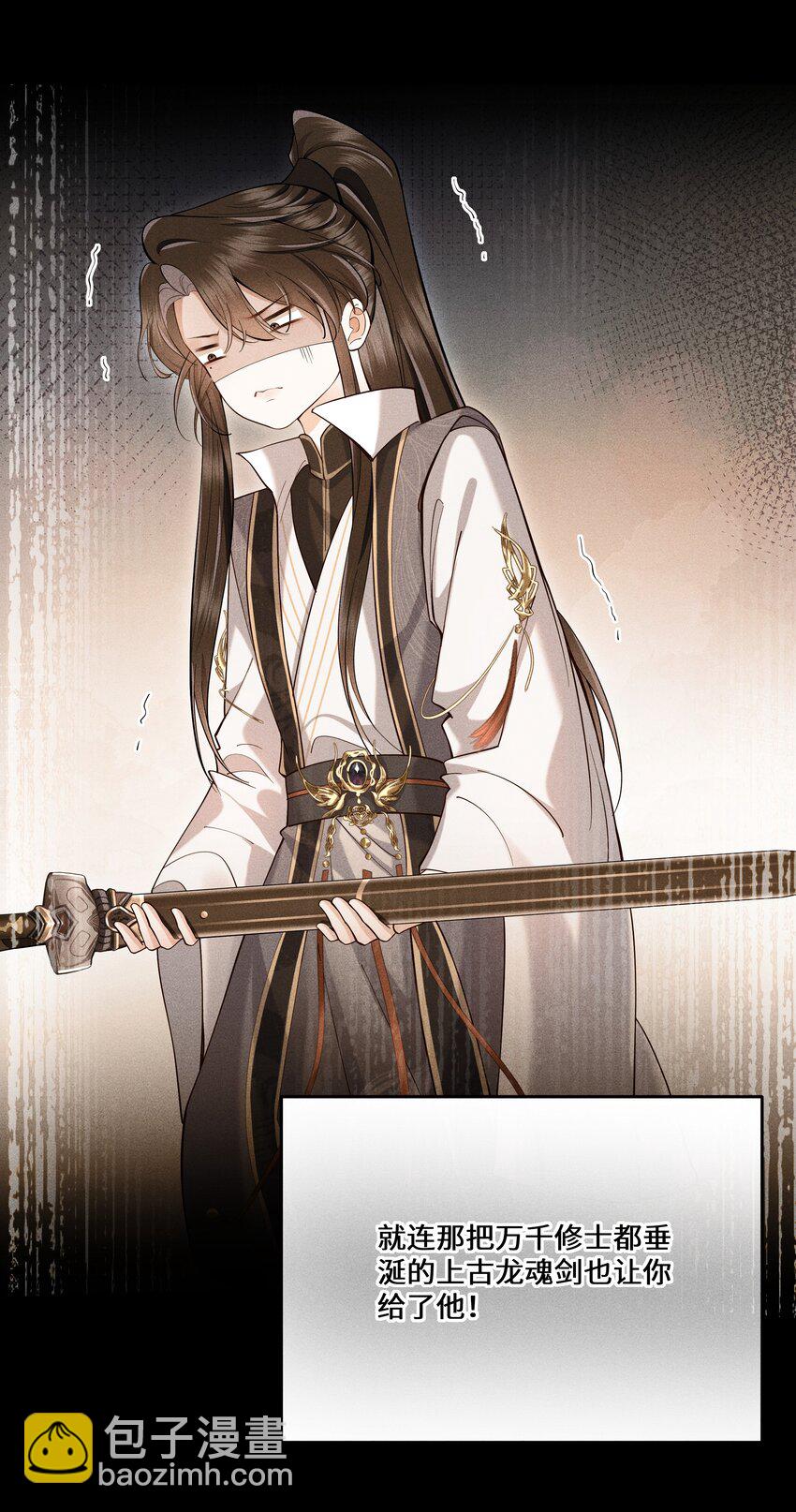 第2话 为师今天也很想你-第2话