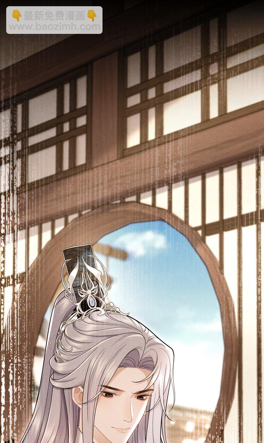 第2话 为师今天也很想你-第2话