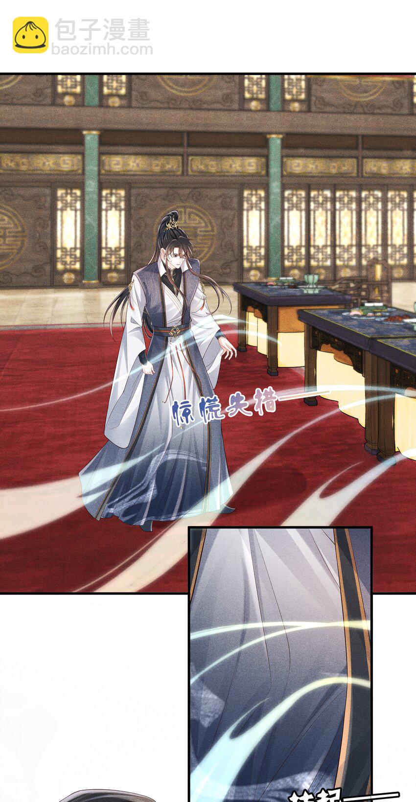 第17话 我来代他受惩-第18话