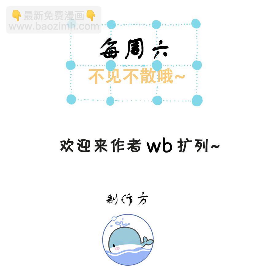 第17话 我来代他受惩-第18话