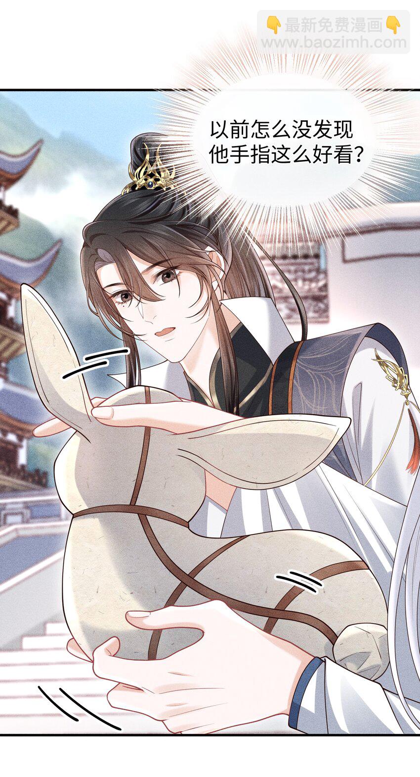 19 以前怎么没发现他手指这么好看-第20话
