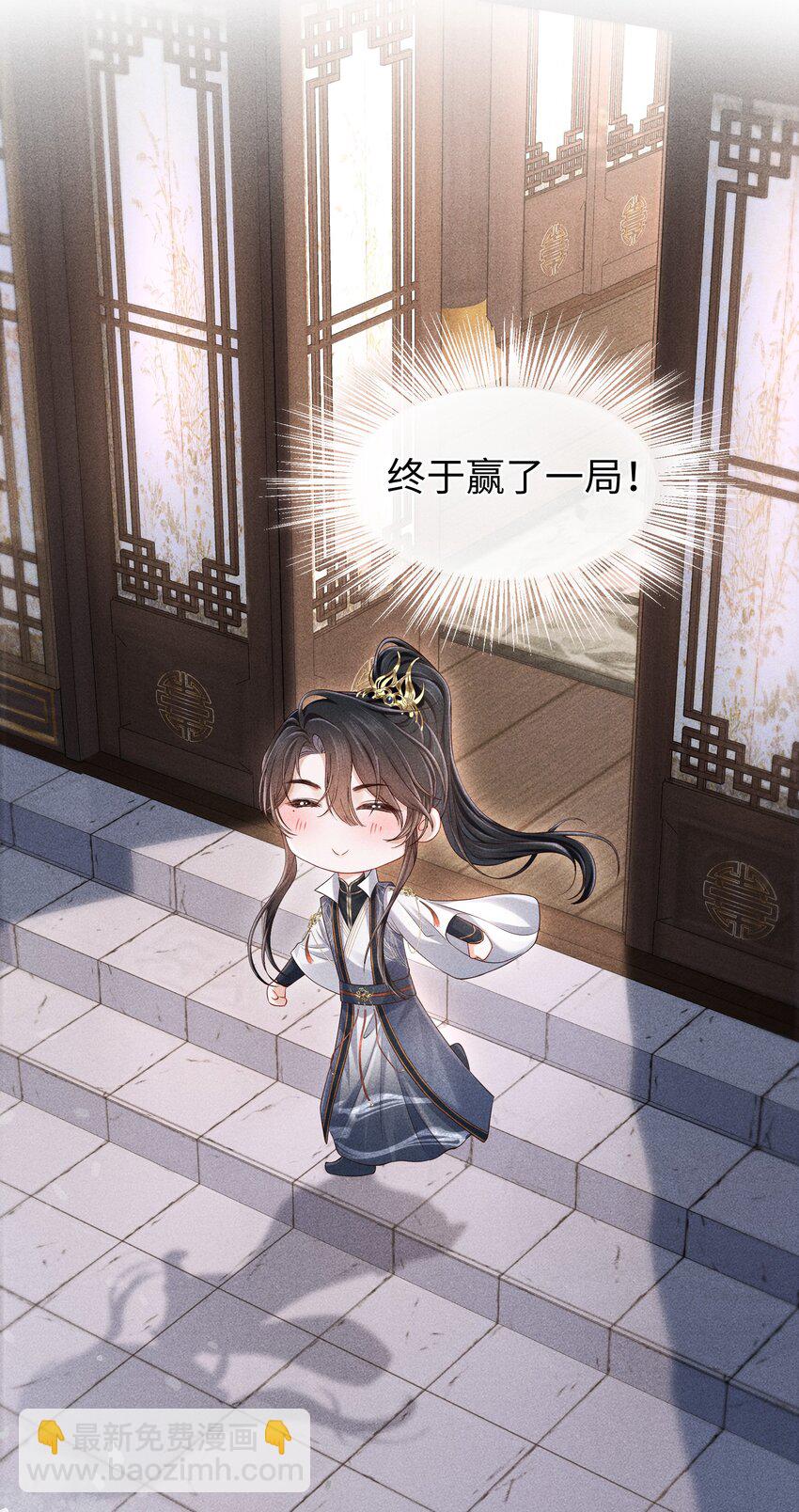 19 以前怎么没发现他手指这么好看-第20话