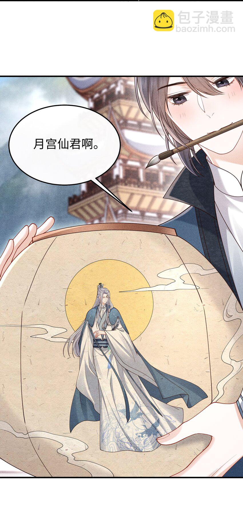 19 以前怎么没发现他手指这么好看-第20话