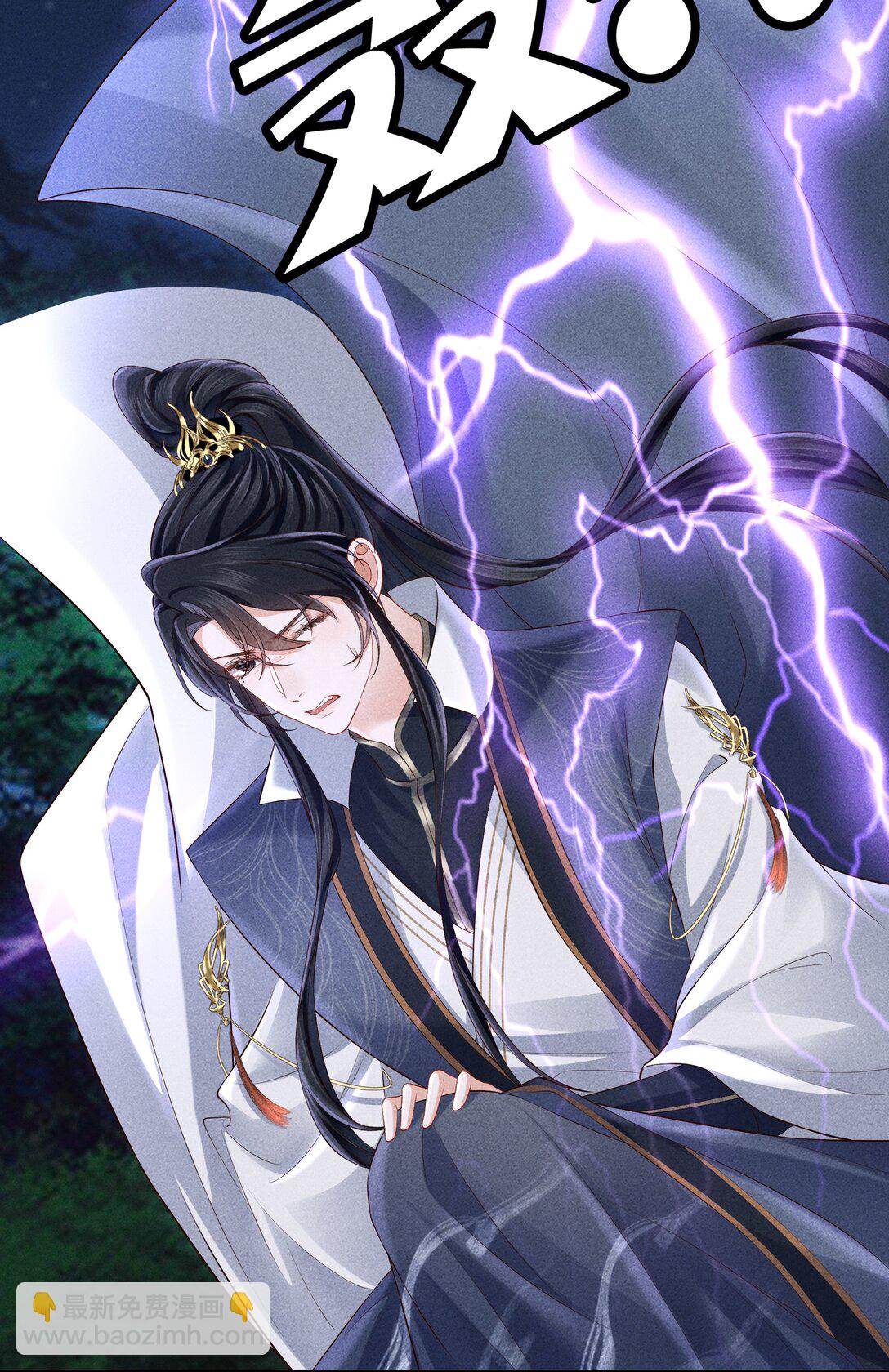 21 莫怕，有师尊在。-第22话