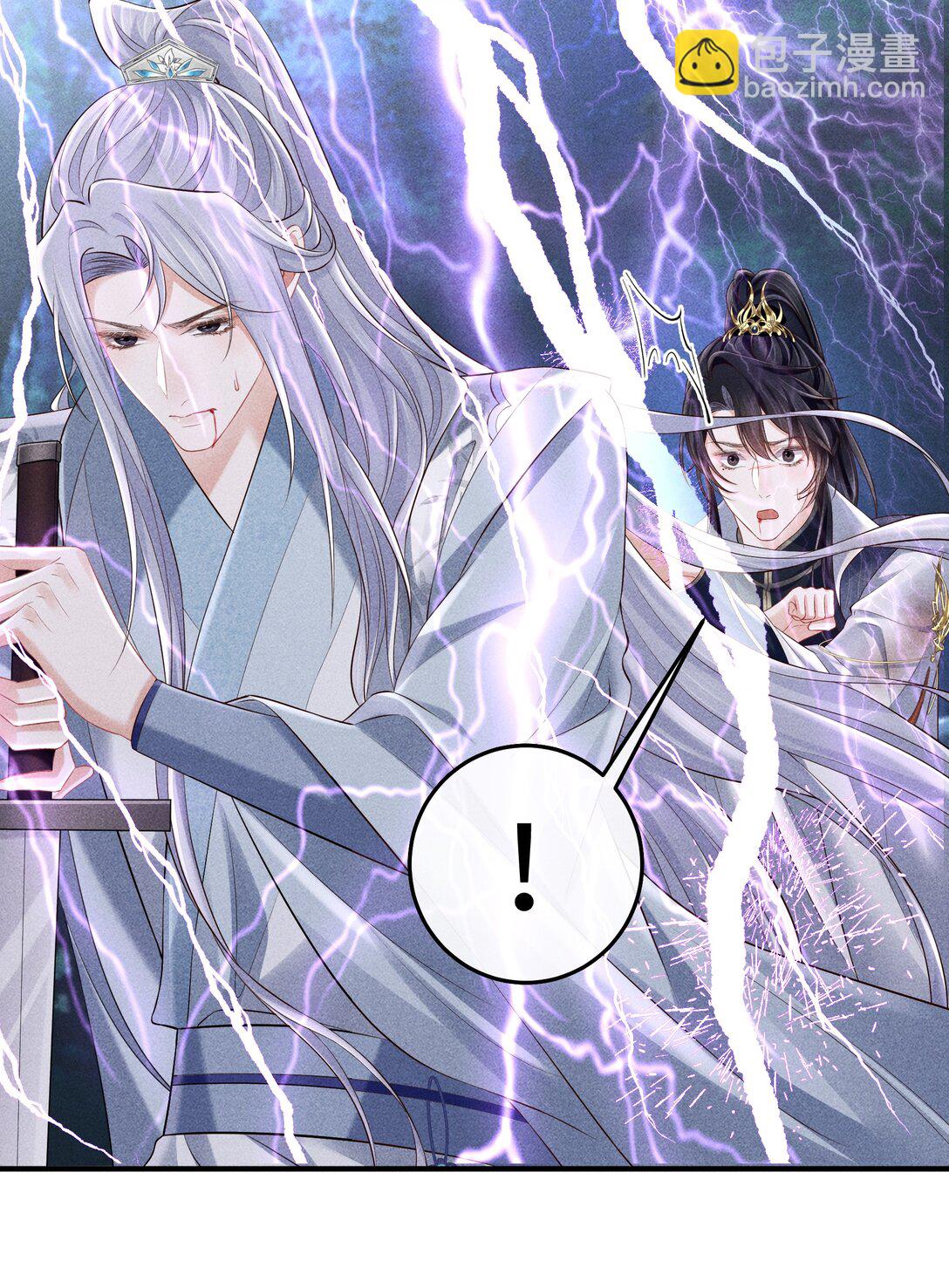 21 莫怕，有师尊在。-第22话