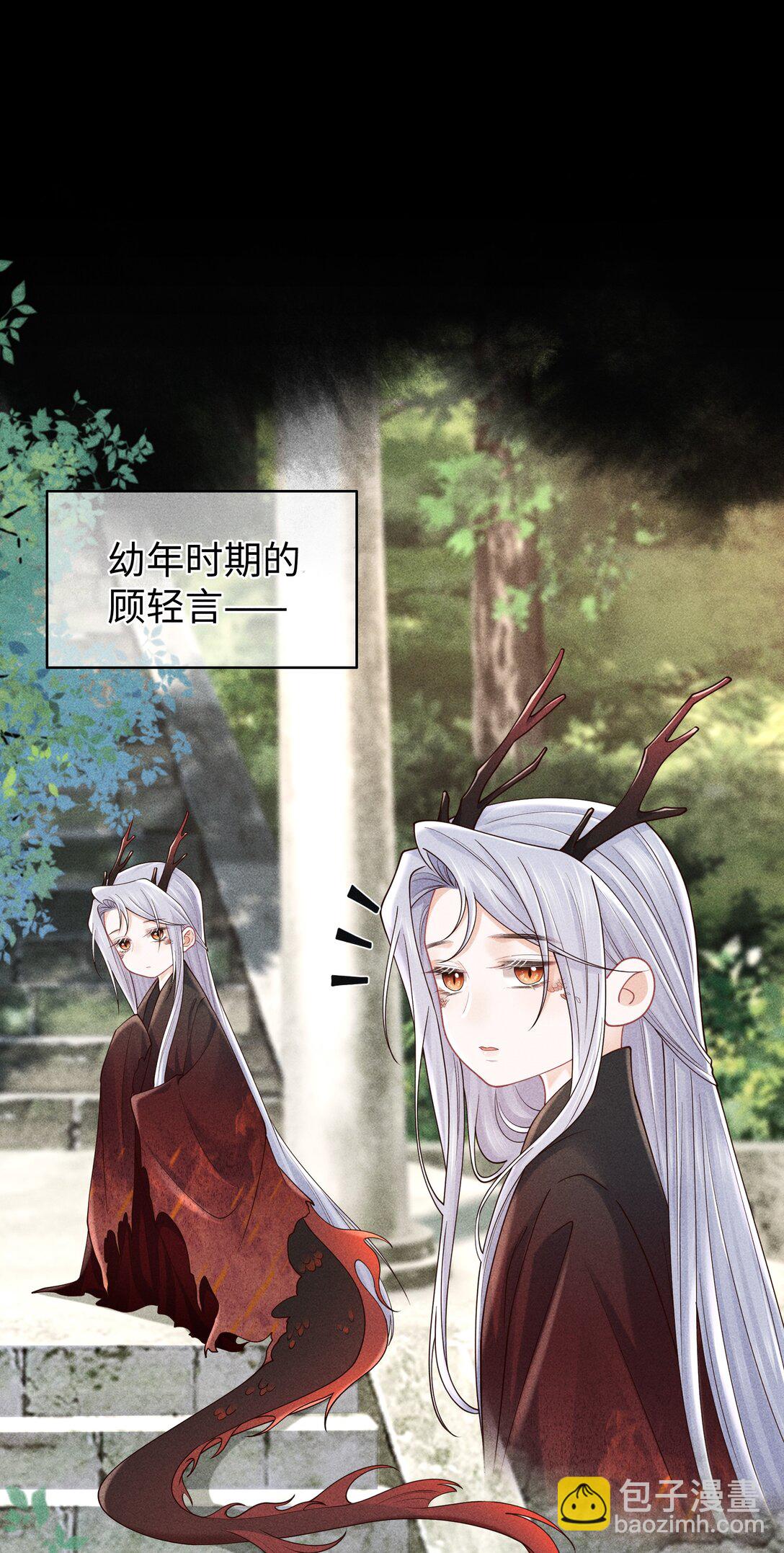 21 莫怕，有师尊在。-第22话