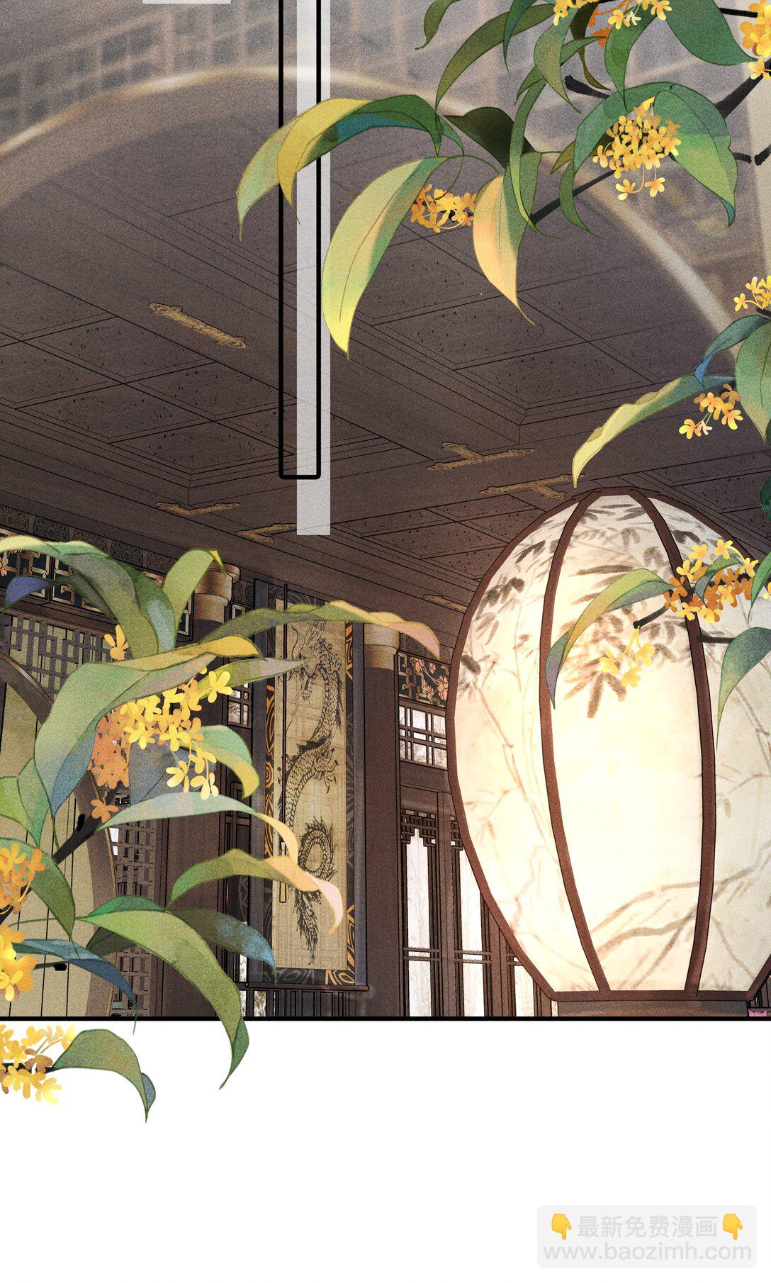 21 莫怕，有师尊在。-第22话