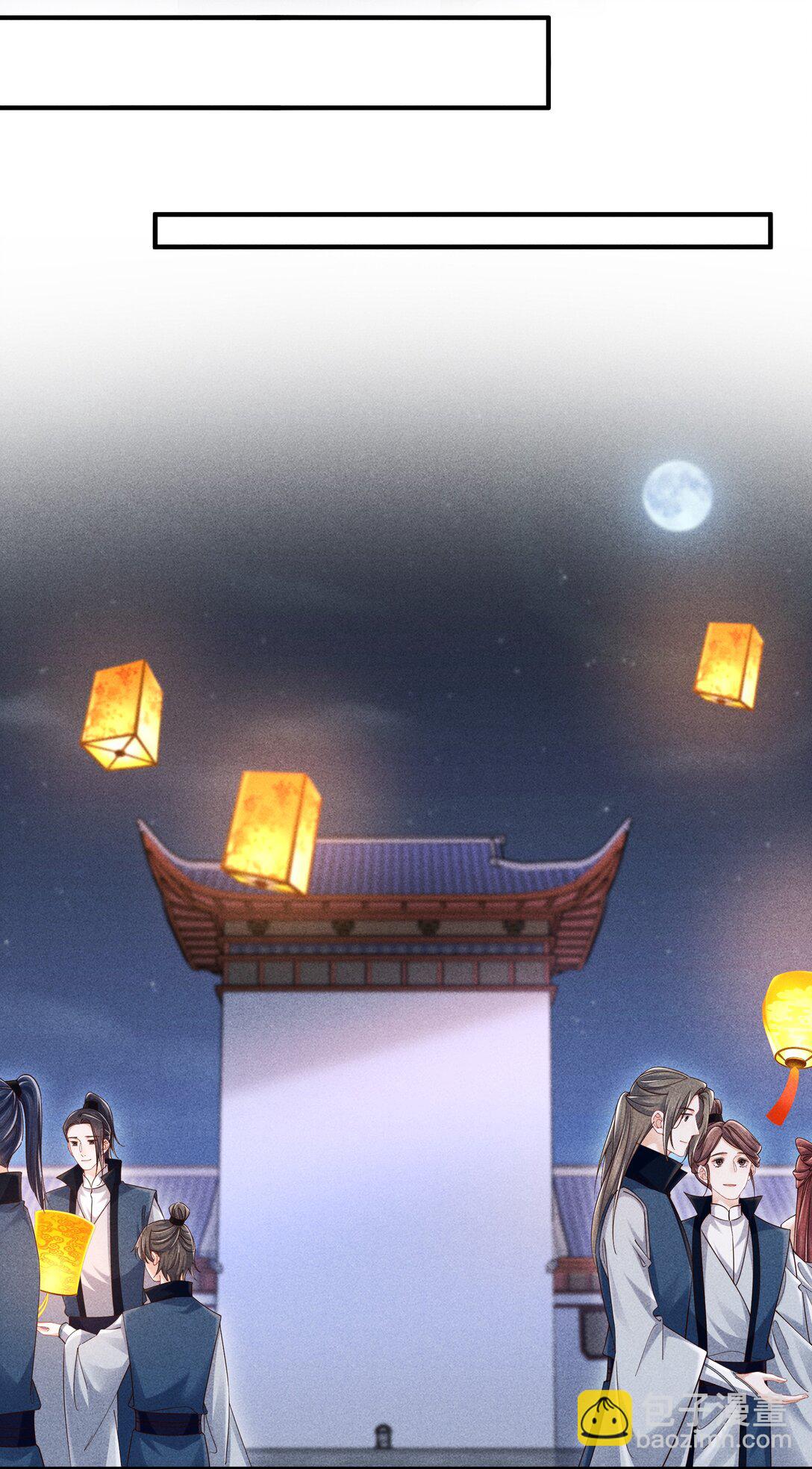 24 准备好接受惩罚了吗？-第26话