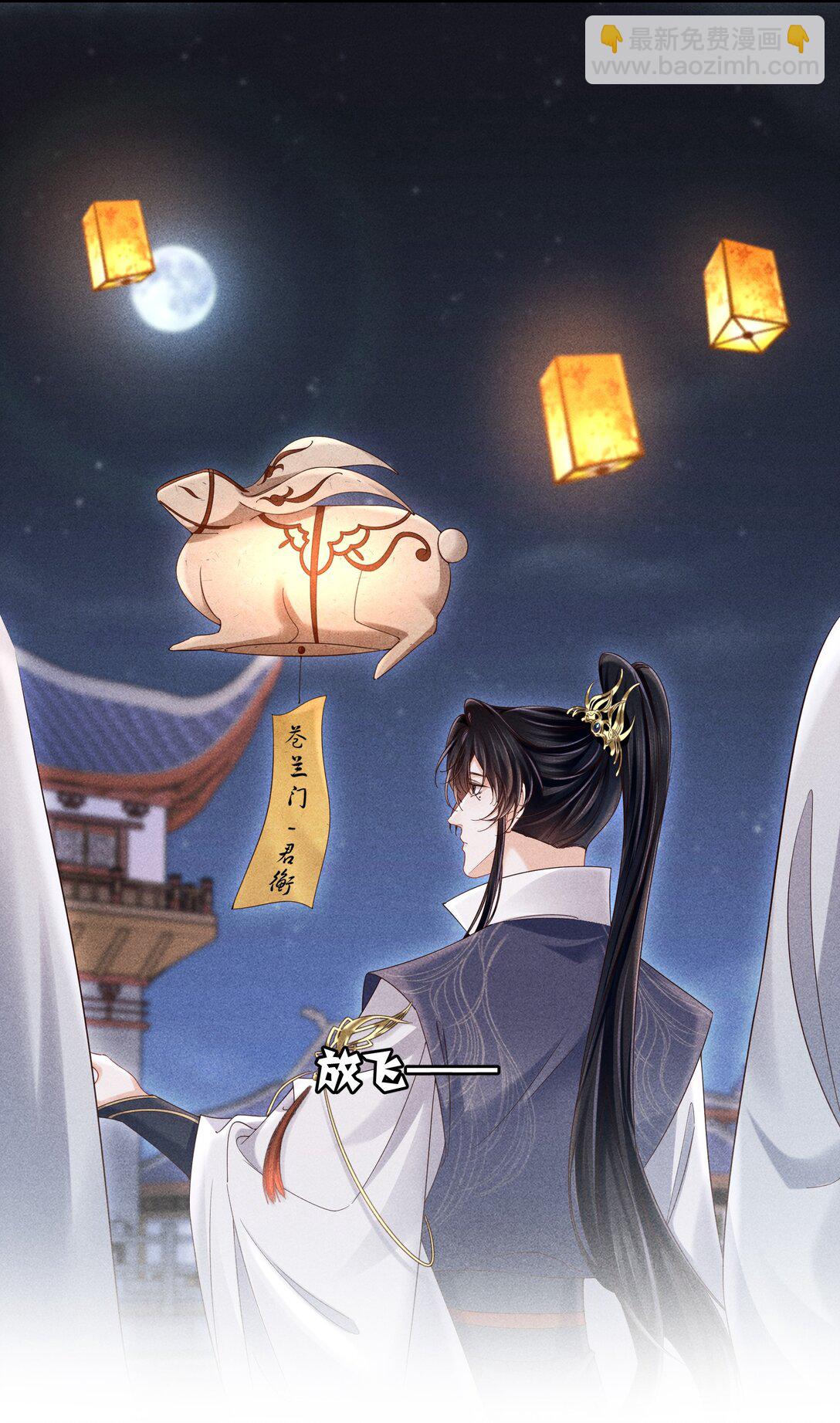 24 准备好接受惩罚了吗？-第26话