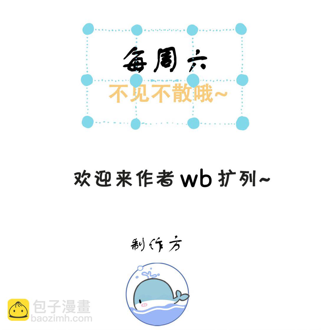 24 准备好接受惩罚了吗？-第26话