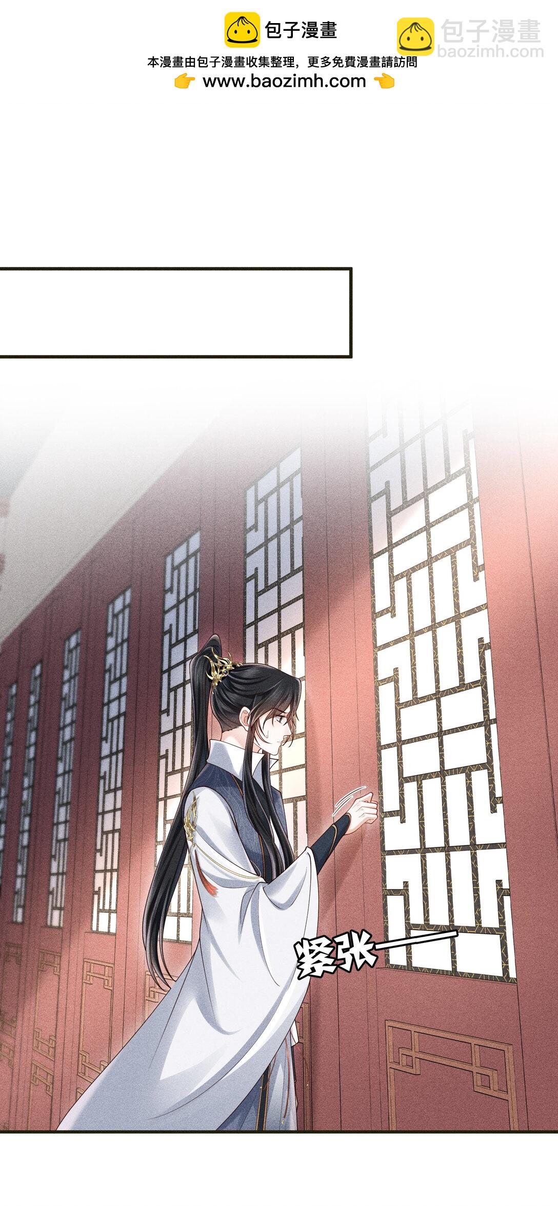 26 我们是道侣！-第28话