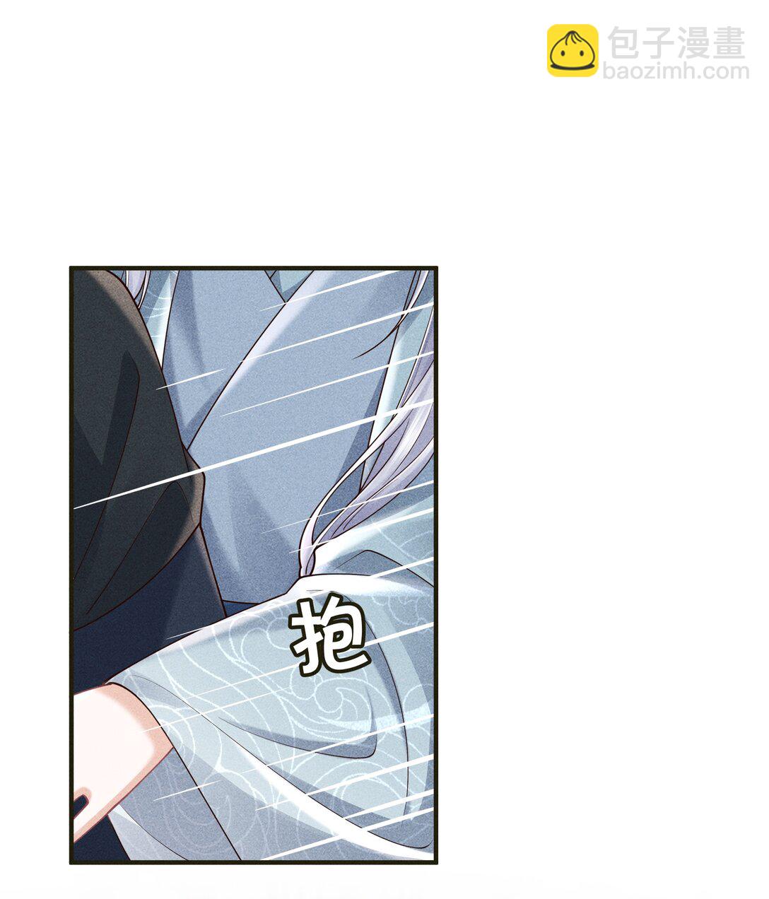 26 我们是道侣！-第28话