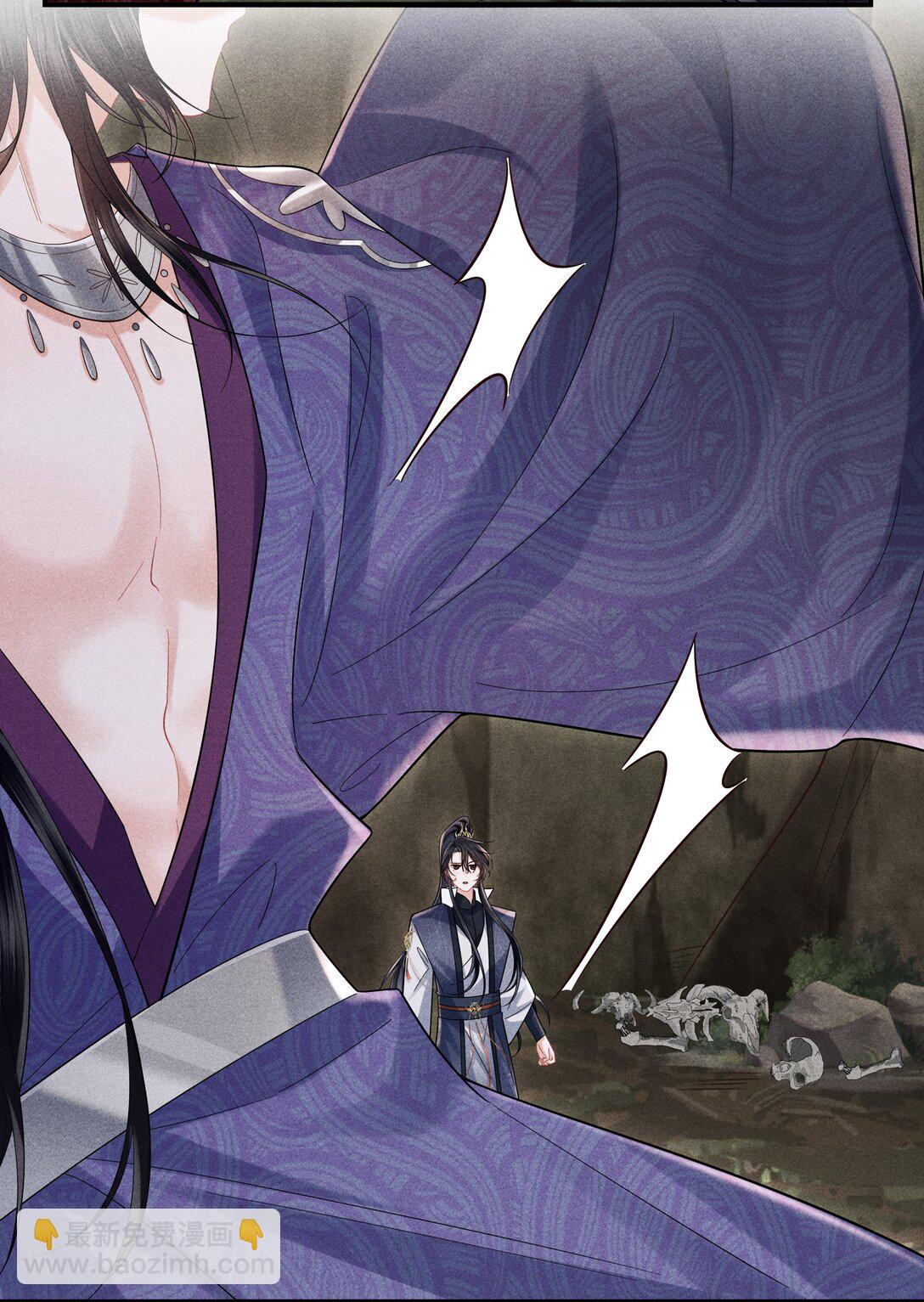 28 都怪顾轻言！-第30话