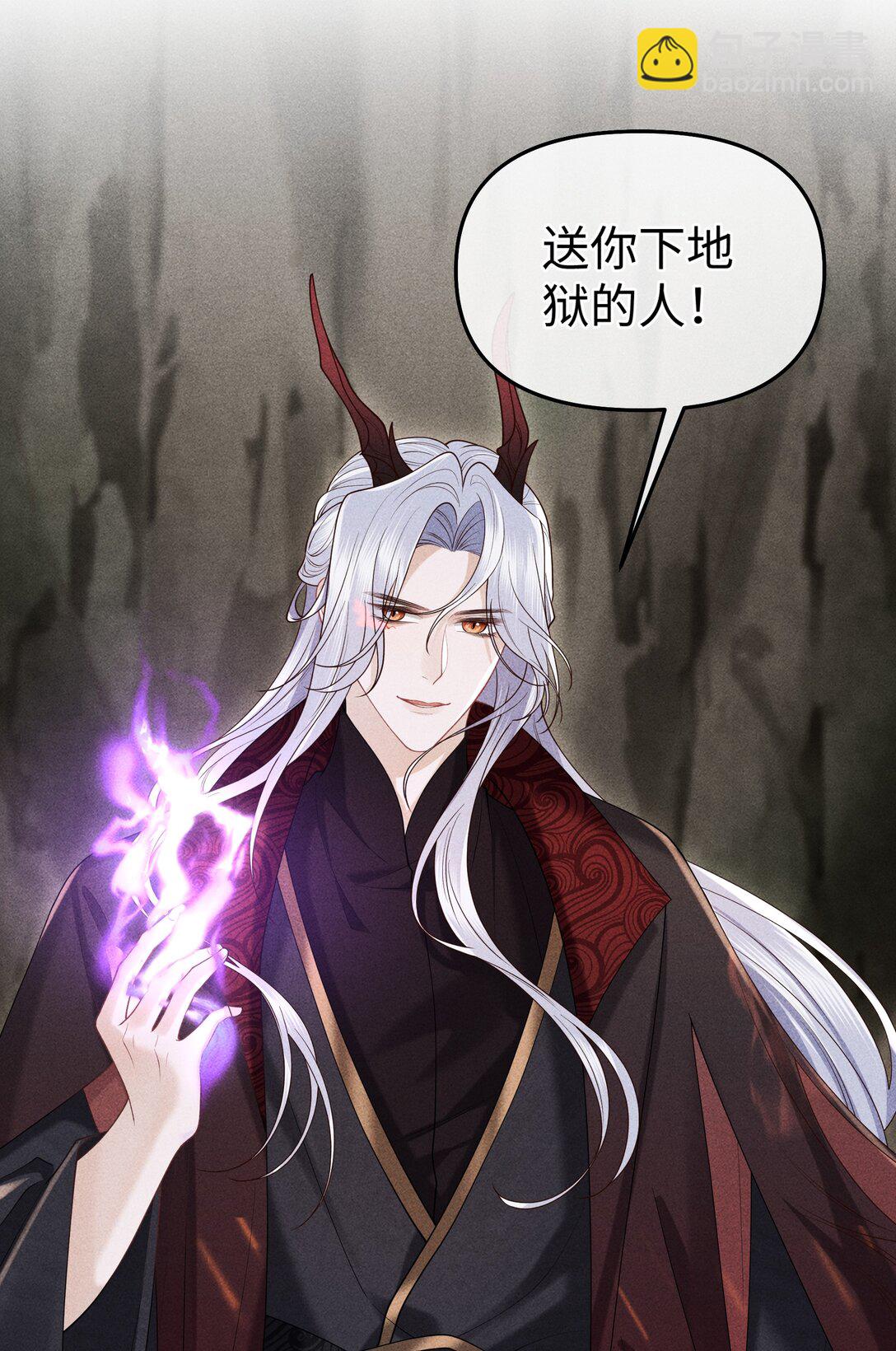 28 都怪顾轻言！-第30话