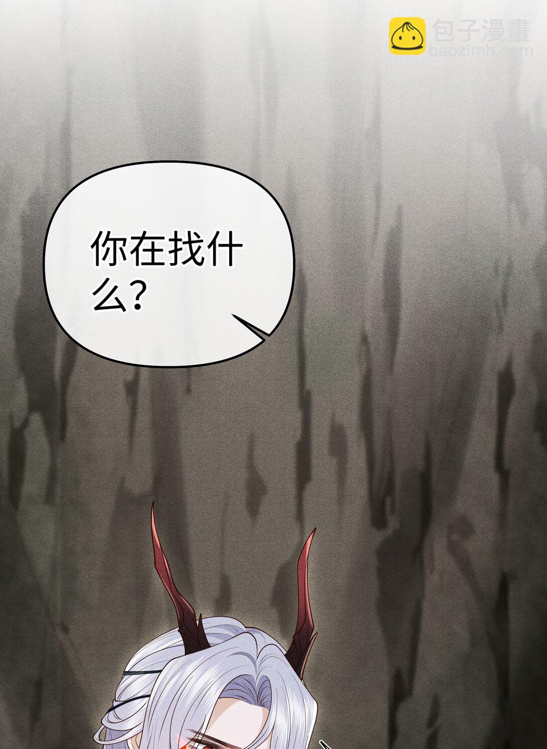 28 都怪顾轻言！-第30话