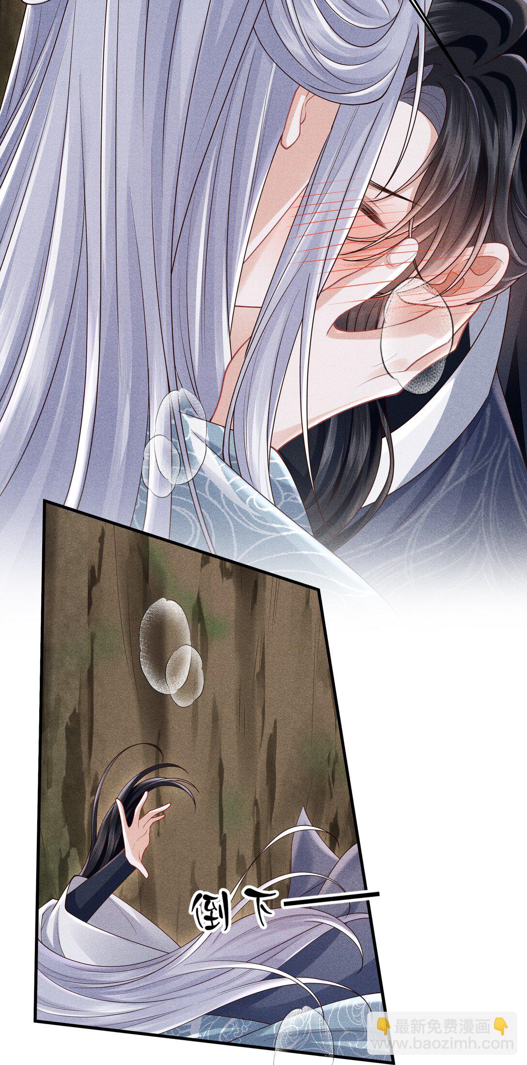 30 为师慢慢给你证明-第32话