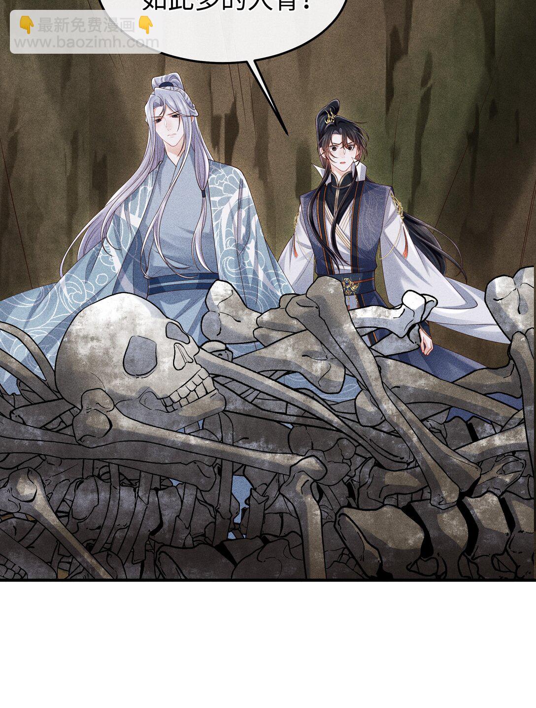 30 为师慢慢给你证明-第32话