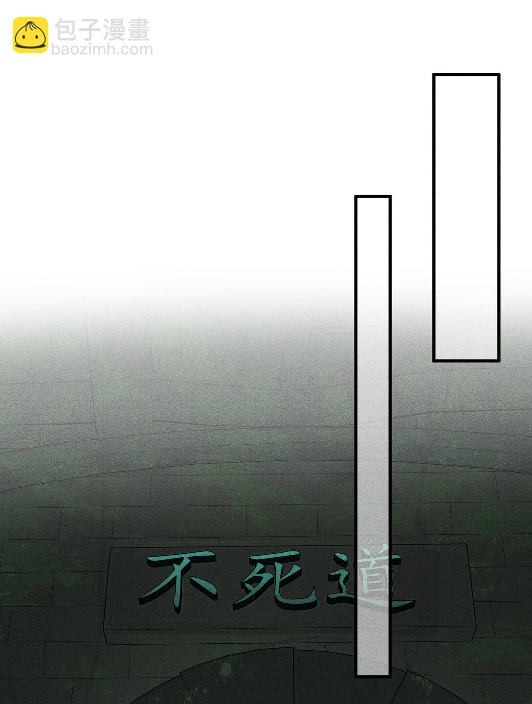 30 为师慢慢给你证明-第32话